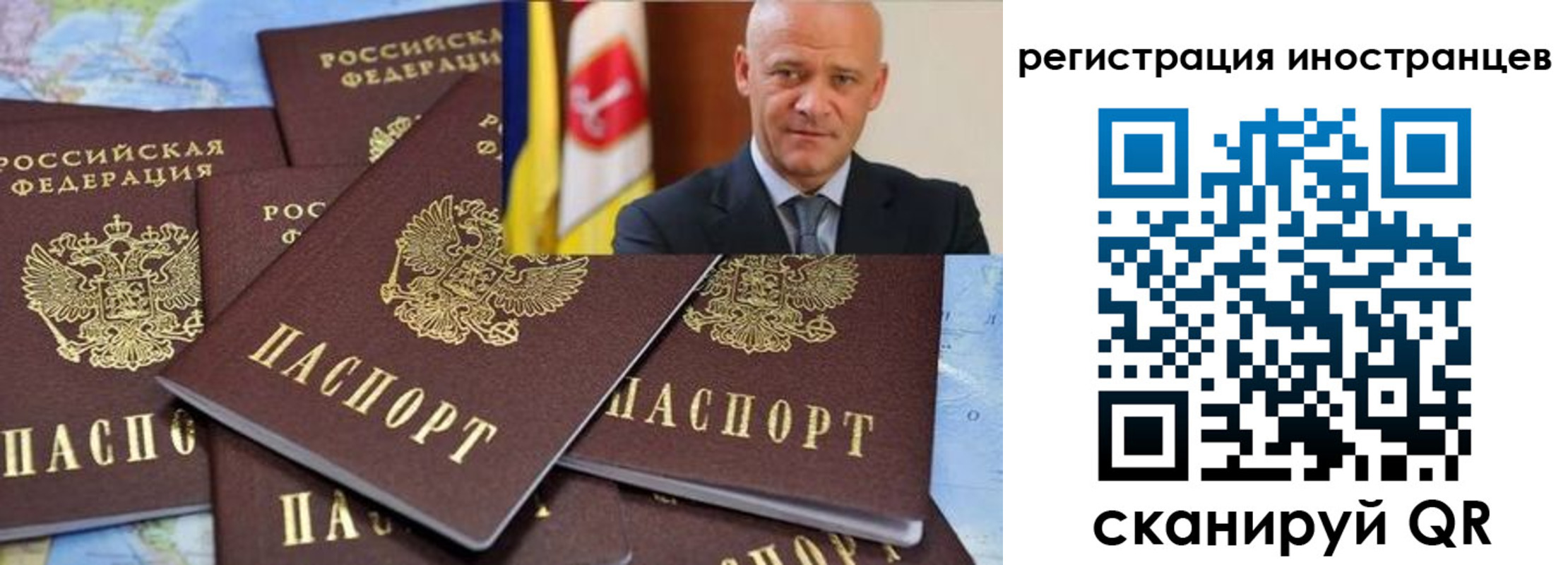 временная регистрация поиск в Новгородской области