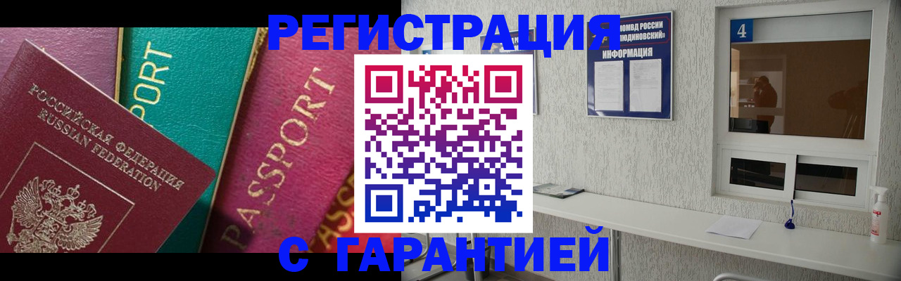 форма 3 в Новгородской области